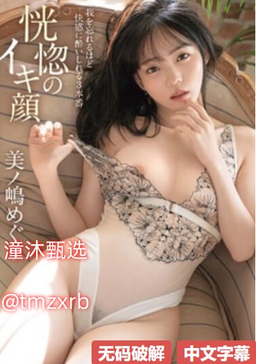 国产不卡一区二区毛片,メイリン モデルコレクション メ,观看免费无删减完整版