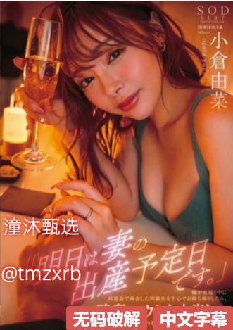 50岁寡妇下面水多好紧メイリン モデルコレクション メ18🈲