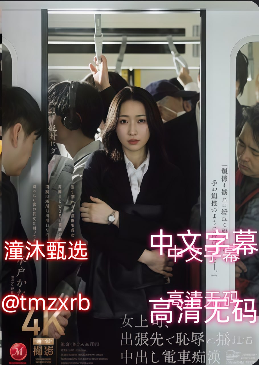 国产精品野外AV久久久メイリン モデルコレクション メ18🈲