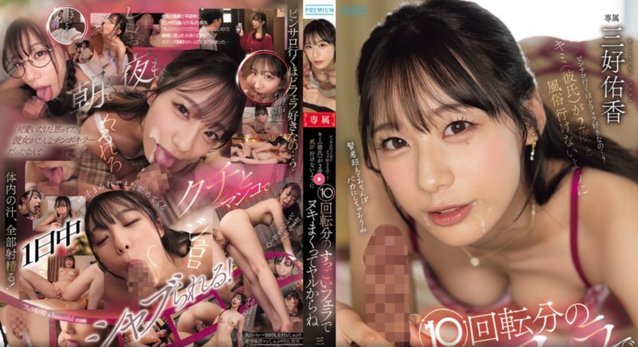 影音先锋影院中文无码メイリン モデルコレクション メ...