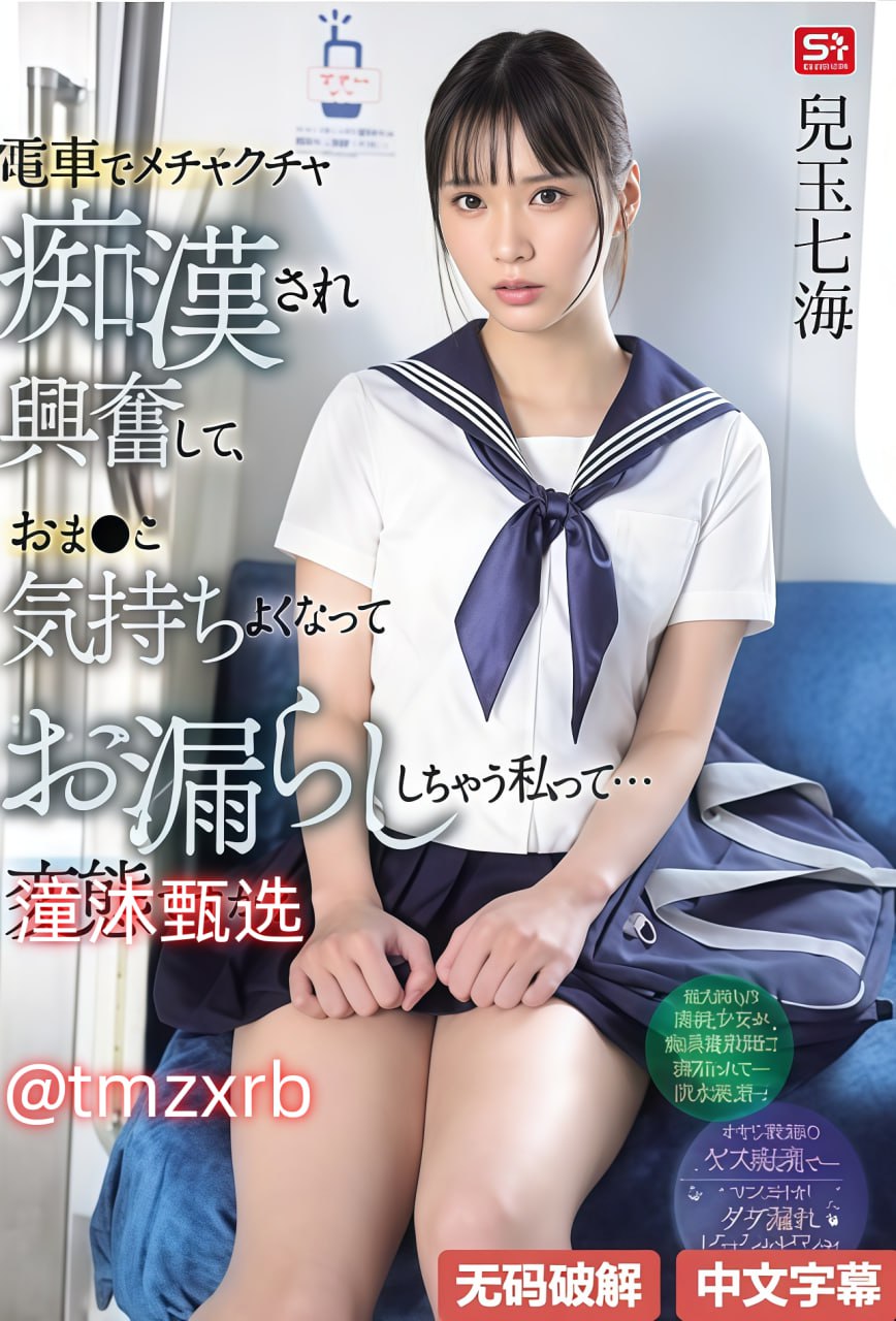 他猛的插了进去啊Hメイリン モデルコレクション メイ...