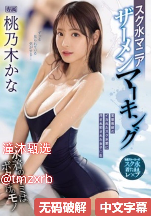 国产成人免费视频网站高清观看视频メイリン モデルコ...