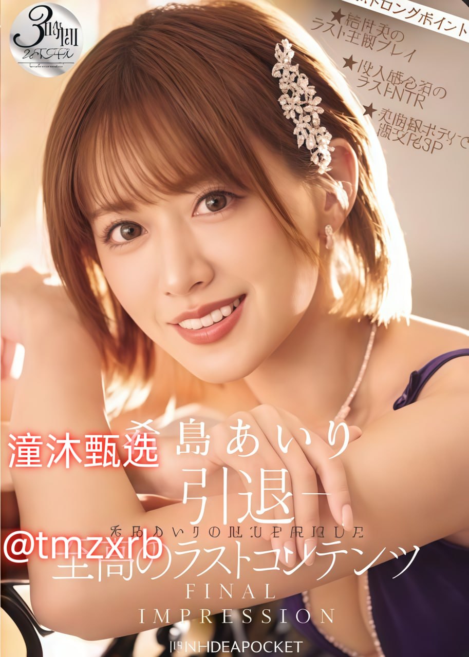 黄鹏人英勇无畏,英勇黄鹏展翅飞,无畏精神映苍穹,谱写传奇赞歌长...