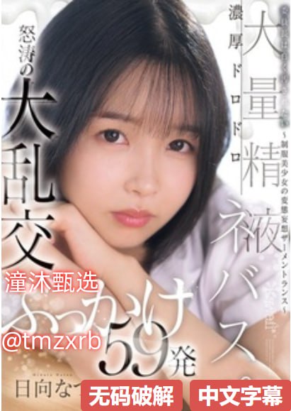 女人十八毛片水真多メイリン_性生av免费播放