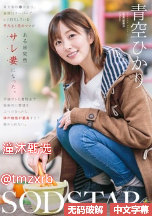 《杨幂醉酒未删减视频》高清在线观看 - 最新
