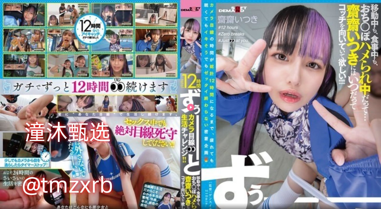 百变少女百变少女,魅力无边,青春绽放无限魅力,时尚...