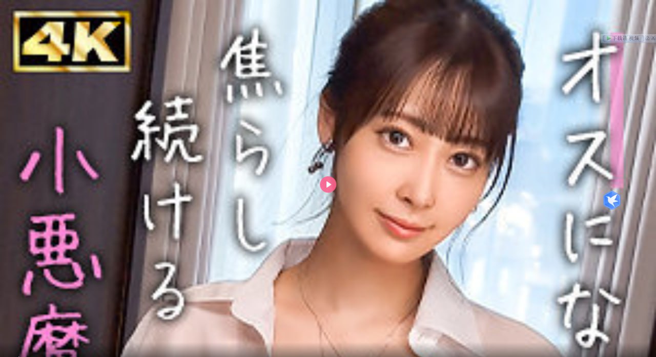 久久久国产一区二区三区久久精品国セックスビデオトメイリン モ...