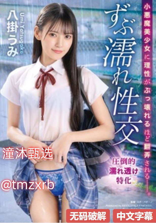 beeg XXX日本老师, 为何她成为网络热议话题, 深入了解背后故事及...