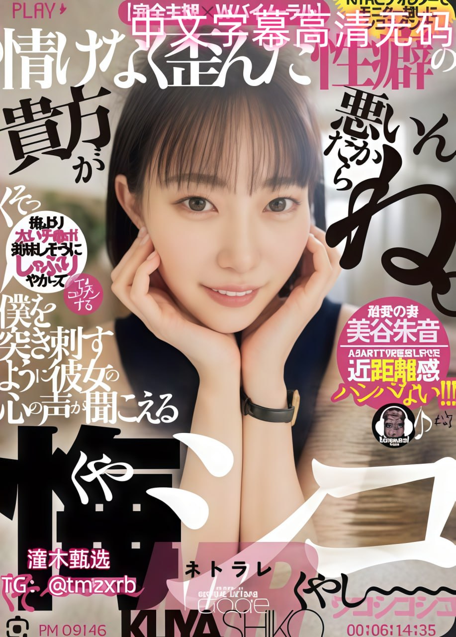 8090理论片午夜理伦片メイリン完整版免费播放 - 免费高清809018🈲
