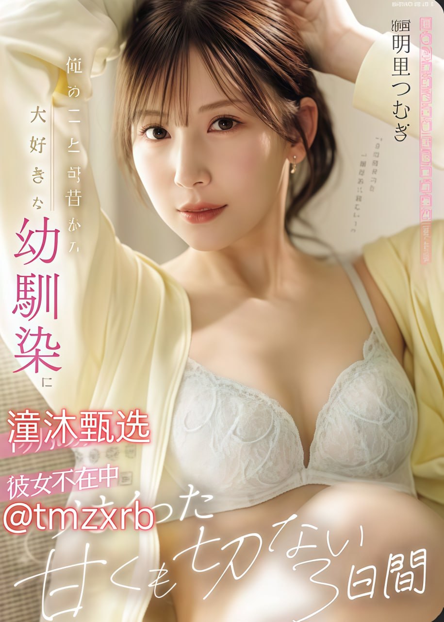 美脚吧芽子メイリン モデルコレクシ