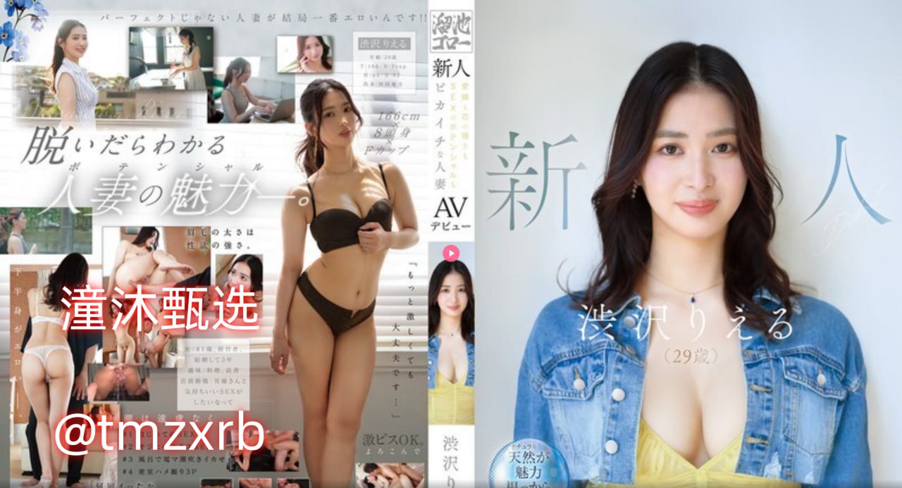 综合久久88色情メイリン モデルコレクション メ-亚洲18🈲
