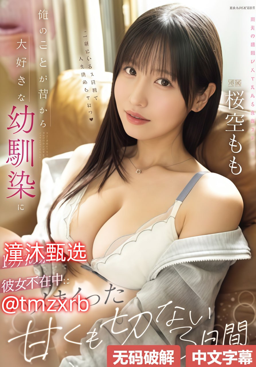 轻轻挺进女警花的体内视频-QVOD免费观看