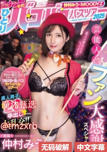 高清国产精品美女在线播放メイリン完整版高清播放...