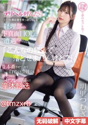 曼娜艳荡性史K8メイリン モデルコレクション メ,揉着18🈲